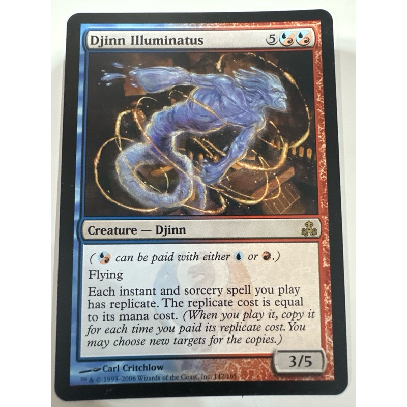 Guildpact: Djinn Illuminatus ของแท้พร้อมส่ง MTG Magic the gathering