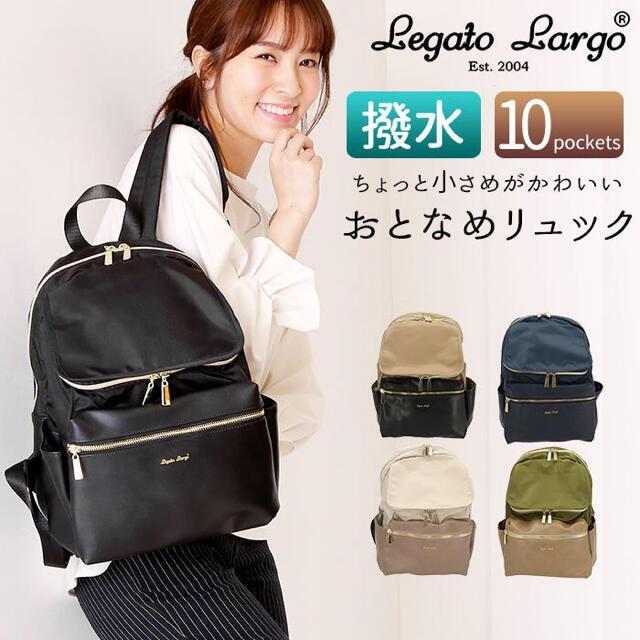 (ของแท้ ผ้ากันน้ำ มีป้ายกันปลอม) Legato Largo A4 Bagpack 10 Pockets LH-P0061