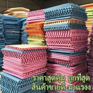 🔥ถูกที่สุด 60*60 cm มีขอบปิด×2🔥 แผ่นรองคลานEVA💯% แผ่นโฟมรองคลานกันกระแทก คละสีได้จ้า(ราคาต่อแผ่น)