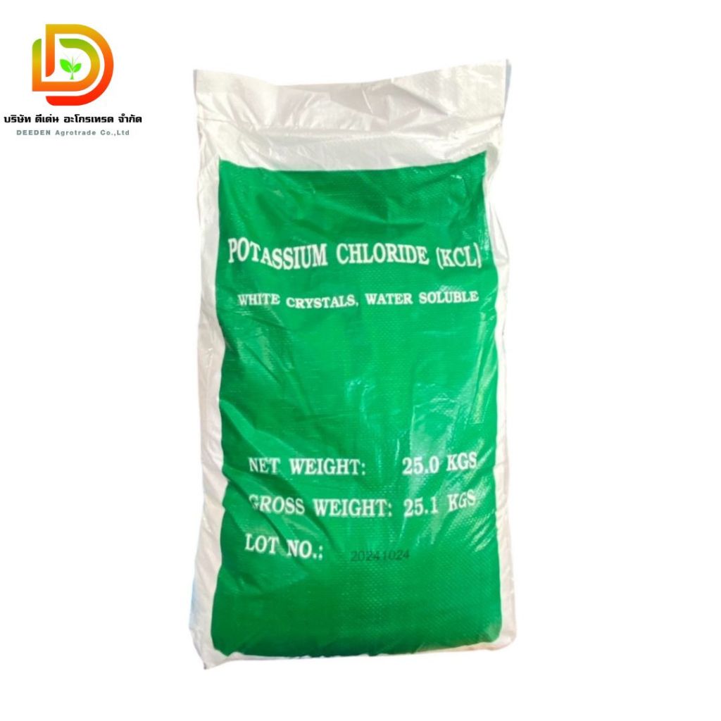 (ยกกระสอบ25kg) แม่ปุ๋ย 0-0-61 #โพแทสเซียมคลอไรด์ เพิ่มความหวาน เพิ่มน้ำหนัก ปุ๋ยเกล็ด ปุ๋ยทางใบ #ดวง