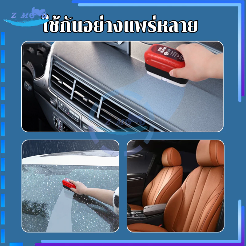 น้ํายาล้างฟิล์มน้ํามันกระจกรถยนต์ ฟิล์มน้ํามันกระจกรถยนต์ สําหรับกระจกรถยนต์ บสบายมือ ใช้งานง่าย ทำความสะอาดง่าย thumbnail 7