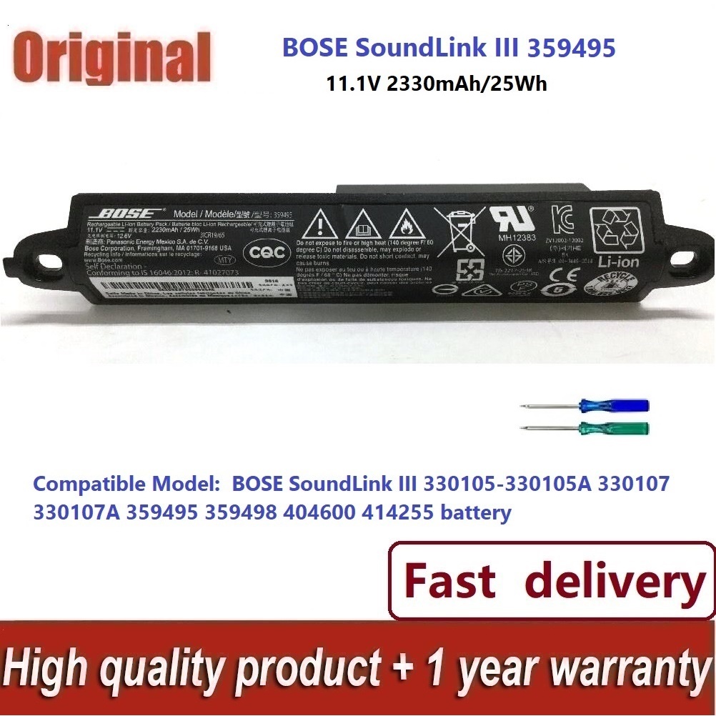 ✨ใหม่เข้ากันได้ 330105 330107 359495 359498 Bose Soundlink III 414255 404600 ลำโพงบลูทูธ II