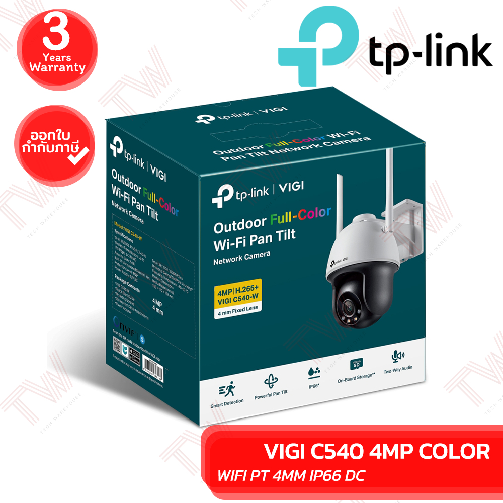 TP-Link VIGI C540 4MP COLOR WIFI PT 4MM IP66 DC กล้องวงจรปิด ภายนอก ภาพสี 24 ชั่วโมง ของแท้ ประกันศู