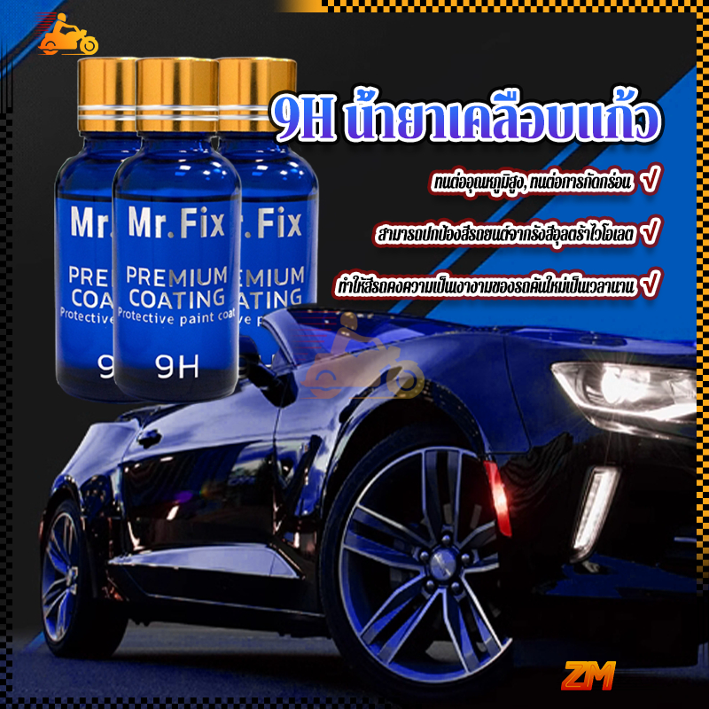 Thumbnail 9