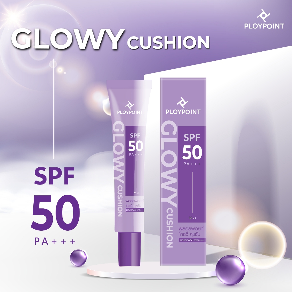 Ploypoint Glowy Cusion SPF50 PA+++