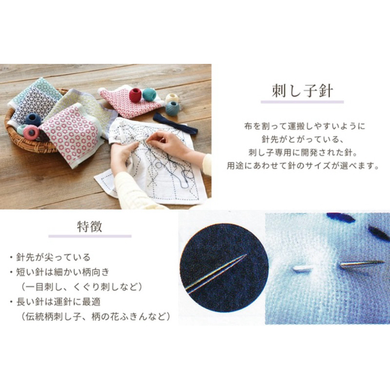 Olympus เข็มก้นทอง Sashiko needle ญี่ปุ่นแท้