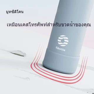 FJbottle ขวดน้ำเก็บร้อน–เย็น 710ml/950ml ฝาปิดแม่เหล็ก รองรับมือถือ เหมาะสำหรับออฟฟิศ
