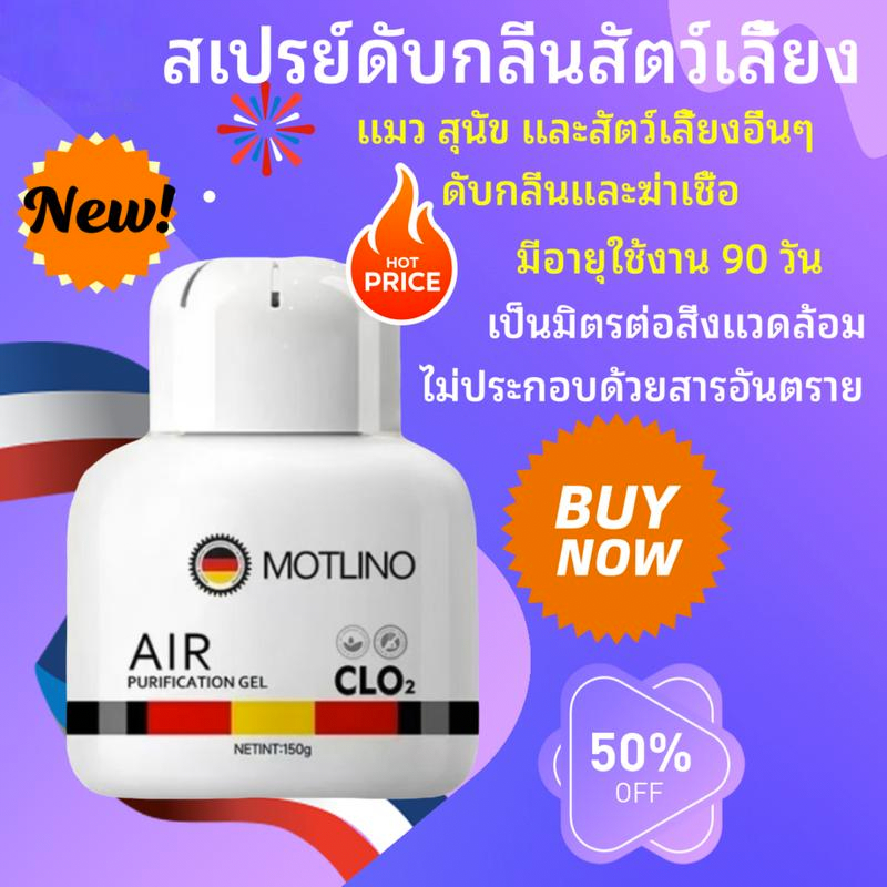 สเปรย์ดับกลิ่นฉี่แมว เจลกำจัดกลิ่นและแบคทีเรียสำหรับสัตว์เลี้ยง 99.9% ดับกลิ่นฉี่แมวและสัตว์เล็ก pet corrector spray
