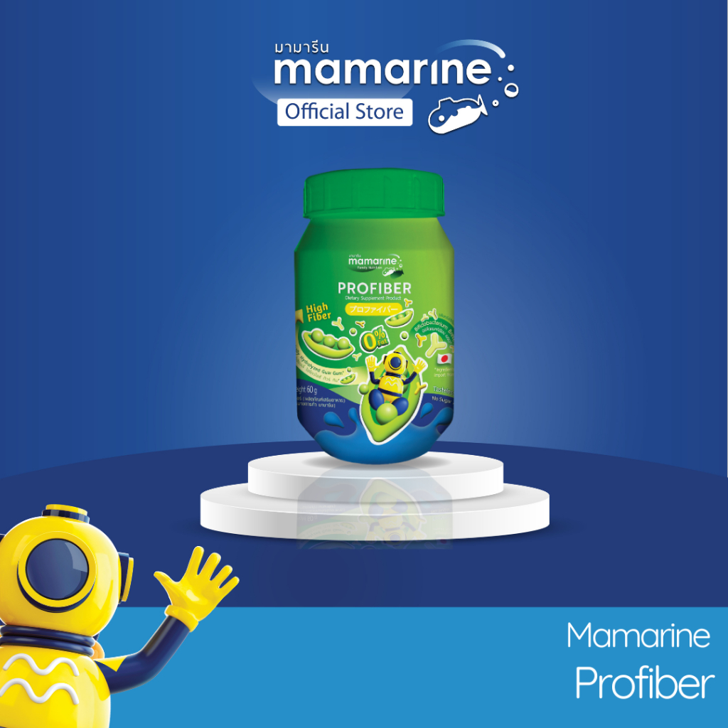 Profiber MamarineThailand(แพ้อาหารทะเลทานได้,มีฮาลาล)