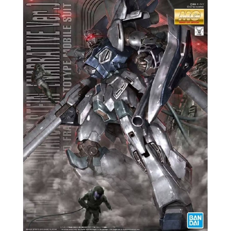 MG 1/100 Sinanju Stein(Narrative Ver.)