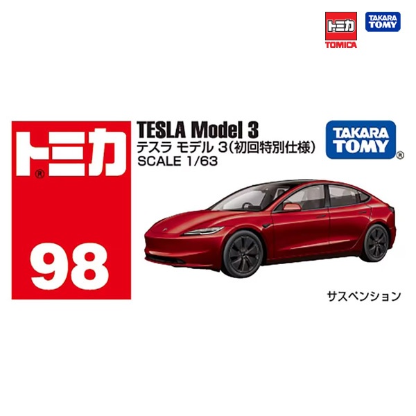 Takara Tomy โทมิก้า โมเดลรถ Tomica No.98 Tesla Model 3 (First edition special edition)