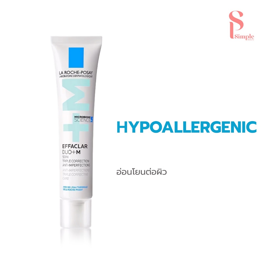 La Roche Posay Effaclar DUO+M ลา โรช-โพเซย์ มอยซ์เจอไรเซอร์ ช่วยลดปัญหาสิว อ่อนโยนต่อผิว ไม่ก่อให้เกิดการอุดตัน 7.5ml