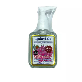 Buangern บัวเงิน herbal essence แฮร์โค้ท สูตรสมุนไพรแท้ 85ml.