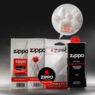 Zippo ชุดน้ำมัน ถ่าน ไส้ เรยอน สักหลาด สำหรับไฟแช็ก Zippo