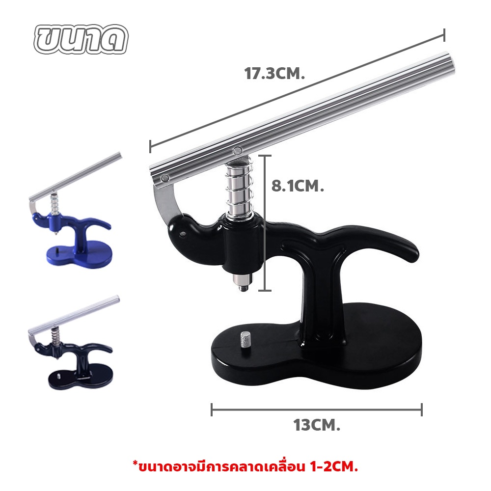 F2C เครื่องมือซ่อมนาฬิกา สำหรับการเปลี่ยนถ่าน กดอัดฝาหลังนาฬิกา พร้อมหัวกด 12 ชิ้น - รูปที่ 2