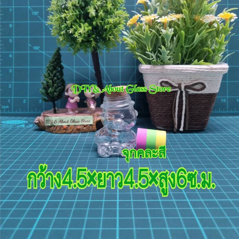 ขวดแก้ว แจกันแก้วรูปทรงหัวใจ 9.7 ซ.ม. พร้อมจุกปิดฝาขวด