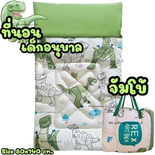 ที่นอนเด็กอนุบาล จัมโบ้ขนาด80x140 ซม. รุ่นความหนาพิเศษใย 2 ชั้นนุ่มฟู ตัวล็อคก้ามปู