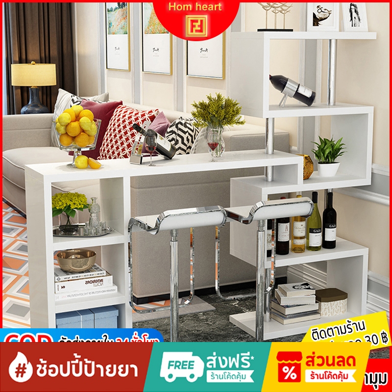 Hom heart โต๊ะบาร์ เคาน์เตอร์บาร์หรูหราหมุนได้ 180 องศา (เฉพาะโต๊ะเท่านั้น) 2 ตัวเลือก