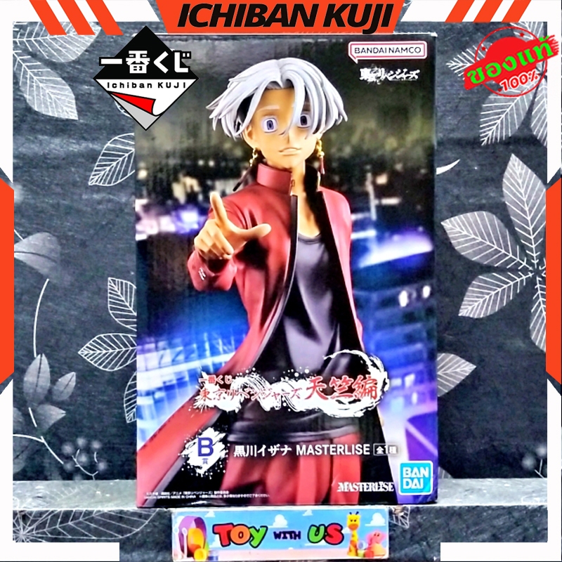 BANDAI FIGURE: ICHIBAN KUJI - MASTERLISE - TOKYO REVENGERS / โตเกียว รีเวนเจอร์ส - TENJIKU EDITION -