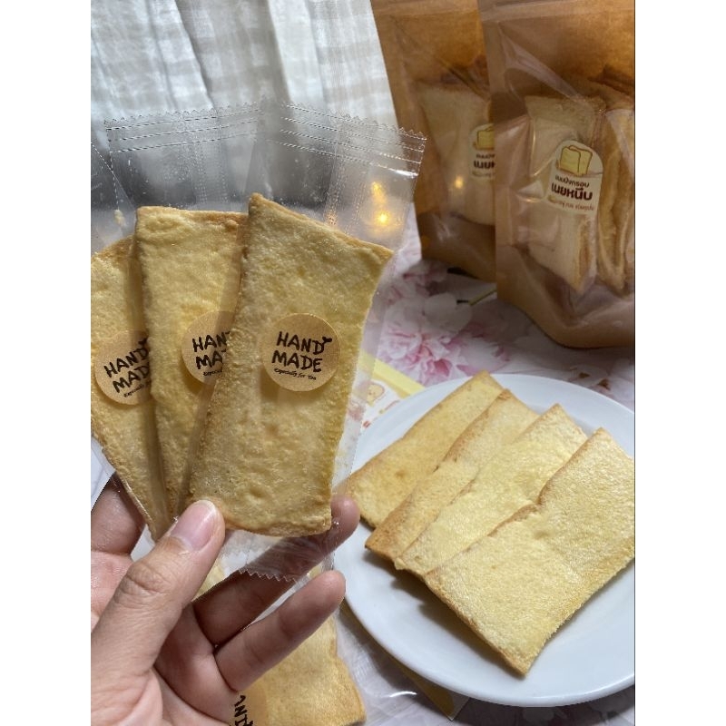 ขนมปังเนยหนึบ รสเนยนม สูตรบางกรอบ เนยแท้
