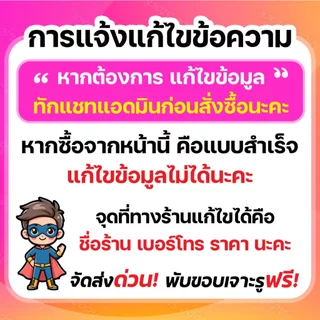 ป้ายไวนิล ลูกชิ้นทอด ป้ายลูกชิ้น V2 พับขอบเจาะรูฟรี (ผ้าไวนิลเกรด A หนามากขาดยาก)