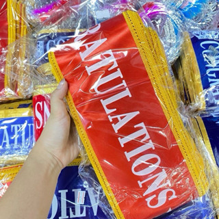 สายสะพายปัจฉิม ผ้ากำมะหยี่ขอบทอง งานรับปริญญา Congratulation…