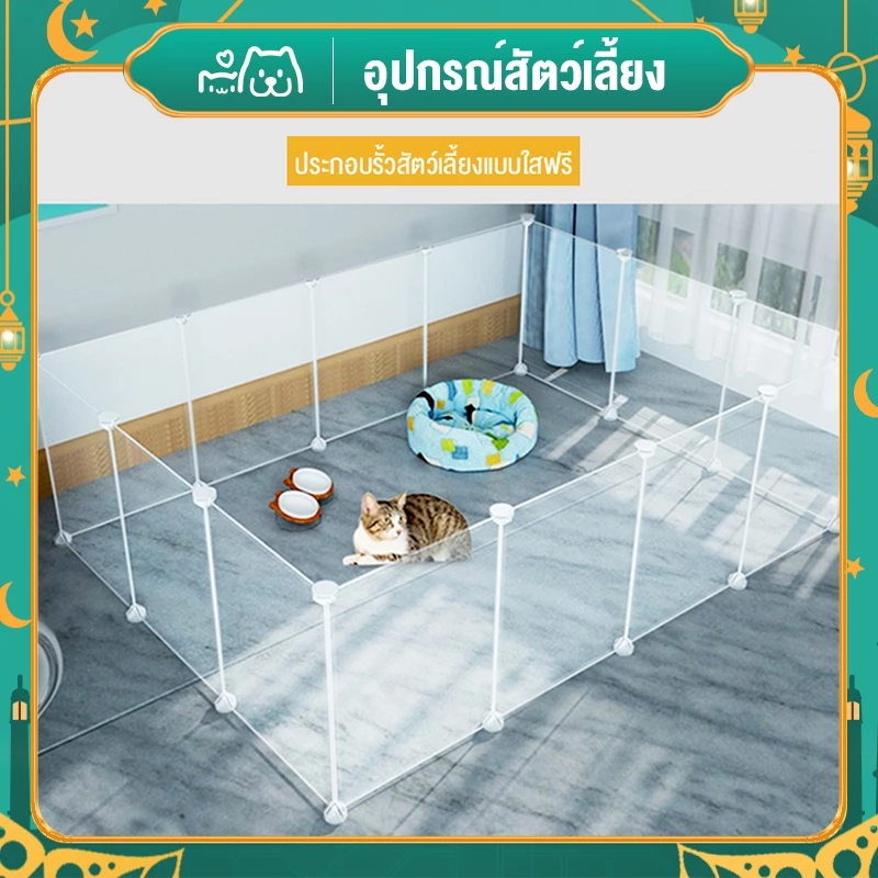 😺Hipetime shop😺คอกสำหรับสัตว์เลี้ยง, รั้วสนามพลาสติกขนาดใหญ่แบบพกพา, สัตว์เล็ก, คอกสุนัขลูกสุนัขลังเต็นท์รั้ว, สีขาว