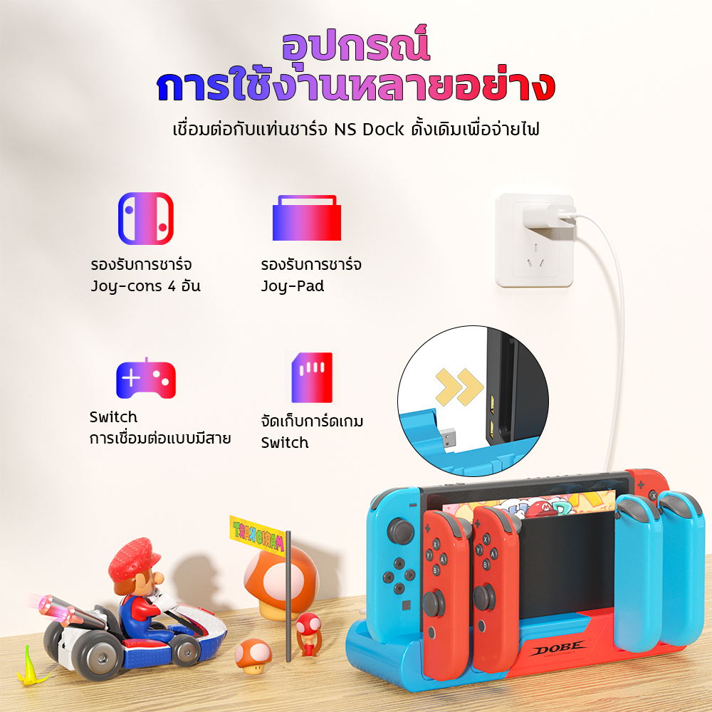 Nintendo Switch/OLED Joy-con แท่นชาร์จจอยคอน ใส่ ชาร์จอยคอนพร้อมกัน 4 จอย ขาตั้งคอนโซลเกม พร้อมช่องใส่การ์ด