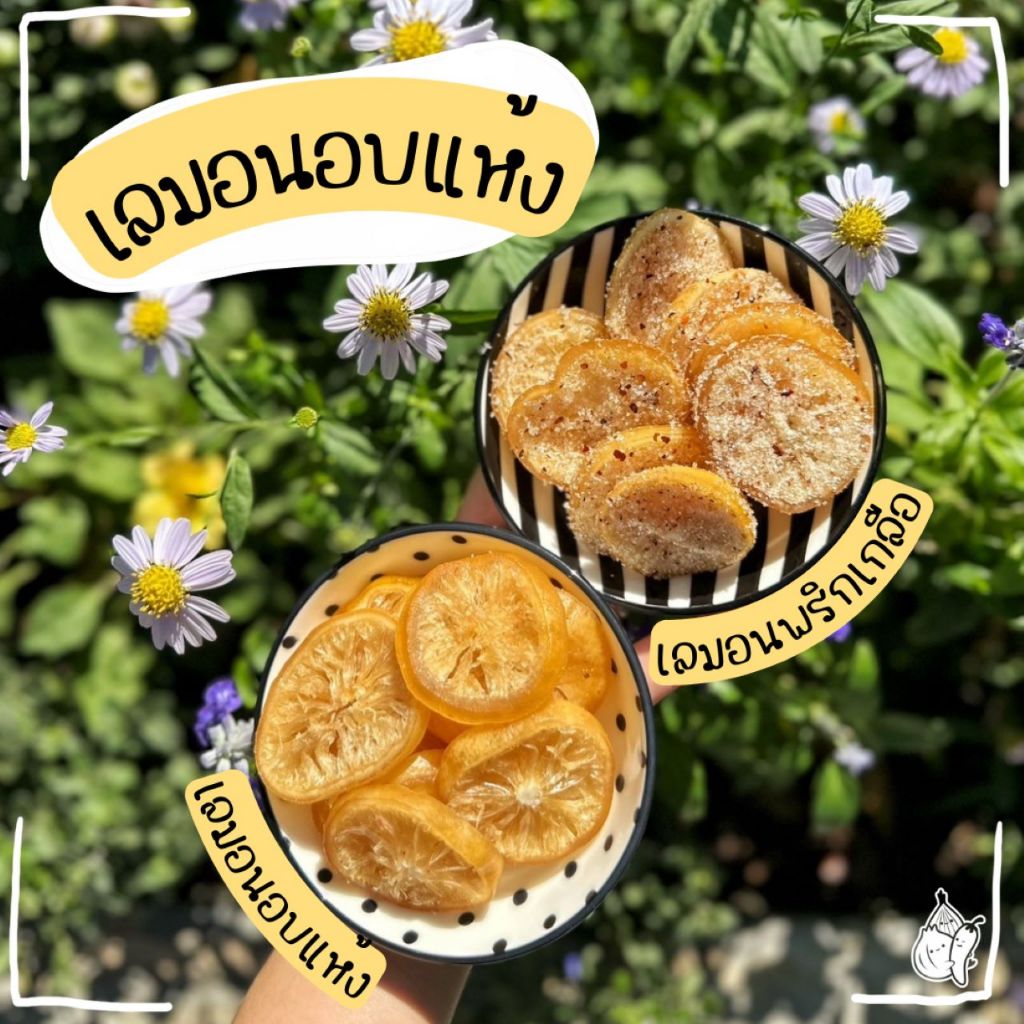 ไซส์ใหญ่ 500g/1kg มะม่วงอบแห้ง มะม่วงแก้วขมิ้นอบแห้งแบบเส้น หนึบหนับ สด ใหม่ - รูปที่ 4