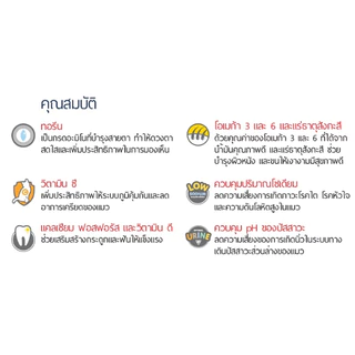 Me-o มีโอ อาหารแมวโต ลูกแมว ขนาด 2.8 - 3 กิโลกรัม
