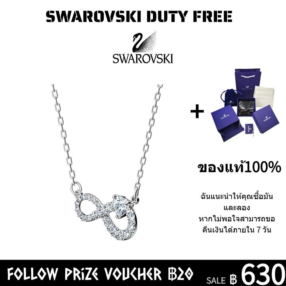 แบรนด์แท้ Swarovsk Infinity endless necklace สร้อยคอพร้อมจี้ผู้หญิง ของแท้ 100%