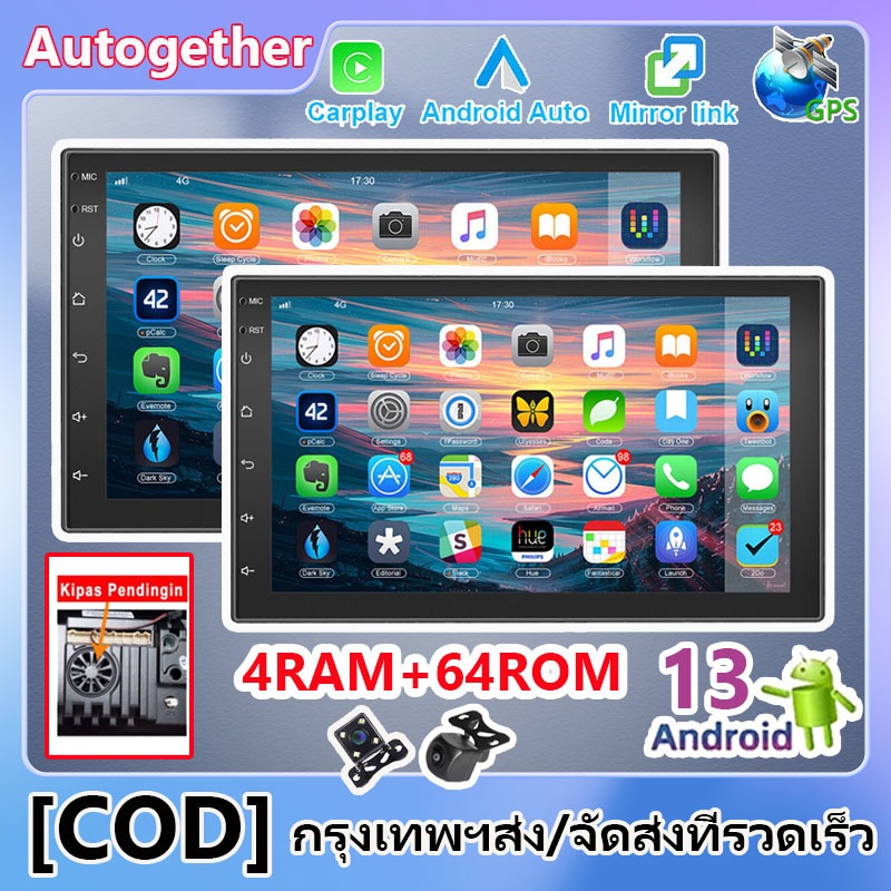 【พัดลมในตัว】Android 13 2din วิทยุรถยนต์ 4+64G วิทยุติดรถยนต์แอนดรอยด์ GPS WiFi Carplay รถสเตอริโออัตโนมัติสำหรับสากล