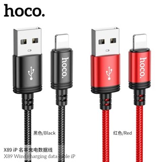 HOCO รุ่น X89 3.0A สายชาร์จเร็จ สำหรับ แอนดรอยส์ ไอโฟน ไทซี …