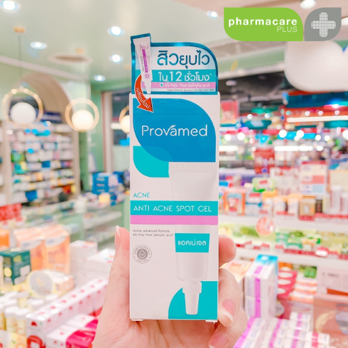 🛒 Provamed Acne Spot Gel 10g. เจลแต้มสิวยุบไวใน 12 ชั่วโมง