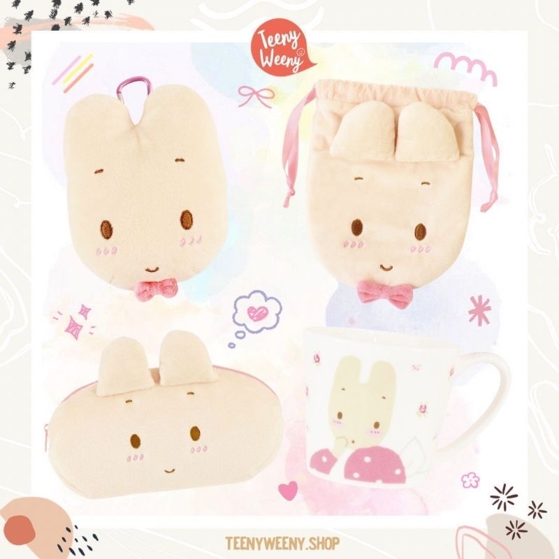 พวงกุญแจห้อยกระเป๋ามารอนครีม Marron Cream Sanrio Keychain