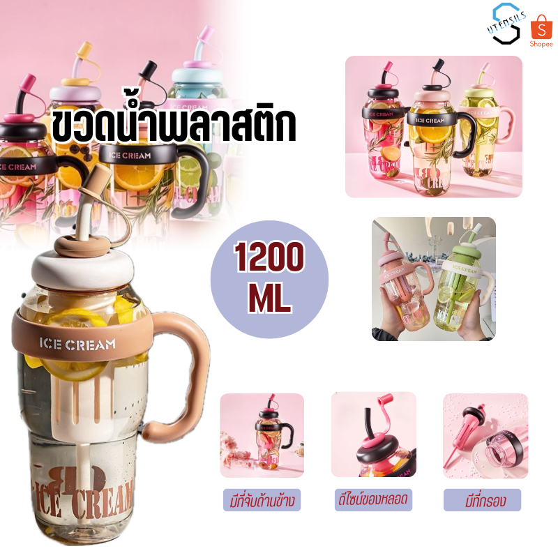 ขวดน้ำ แก้วน้ำ ขวดน้ำพลาสติก กระบอกน้ำ ขวดน้ำพกพา กระบอกน้ำพกพา