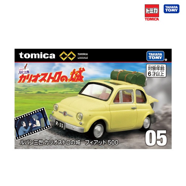 Takara Tomy โทมิก้า โมเดลรถ Tomica Premium Unlimited 05 Lupin III: The Castle of Cagliostro Fiat 500