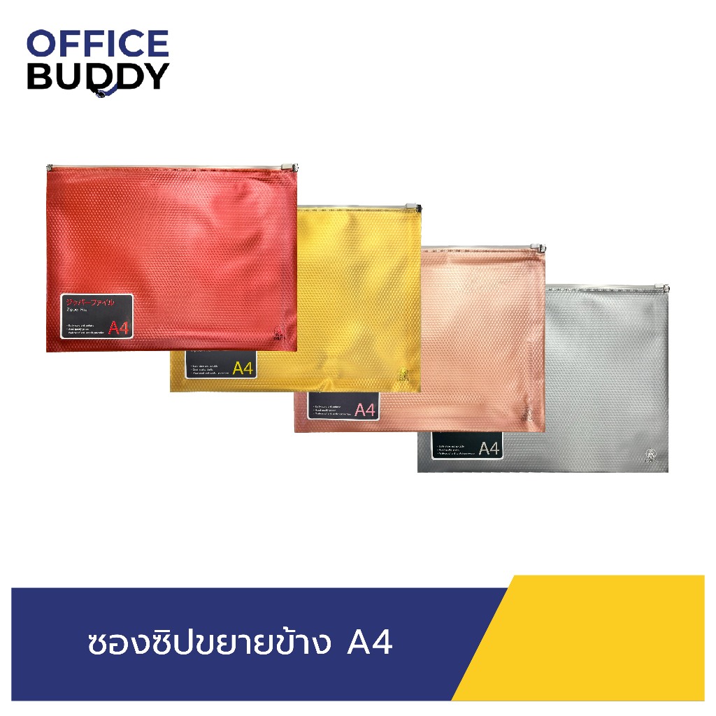 ORCA แฟ้มซองซิปขยายข้างขนาด A4 สีเมทัลลิค สำหรับใส่เอกสารหรือสิ่งของตามต้องการ สีสันสวยงาม ดูหรูมีสไตล์
