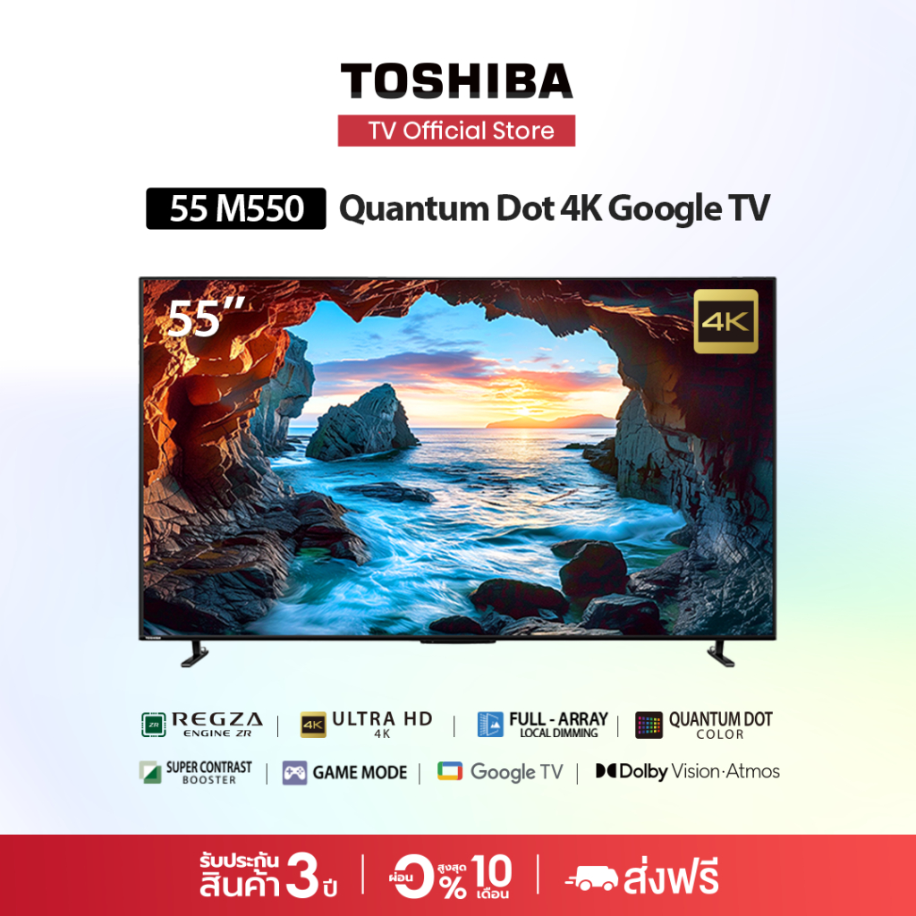 Toshiba TV 55M550NP ทีวี 55 นิ้ว 4K Ultra HD Quantum Dot Google TV HDR10+ Smart TV