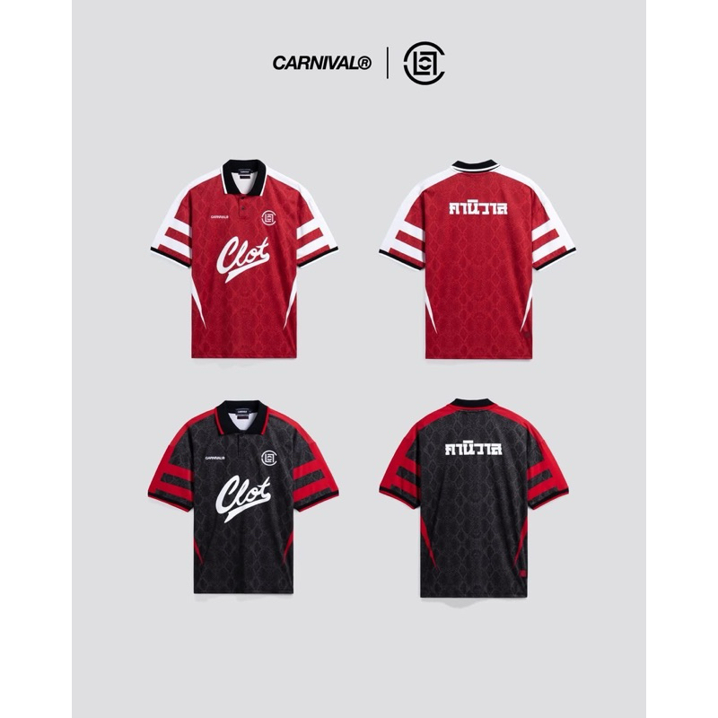 CARNIVAL X CLOT FOOTBALL JERSEY
