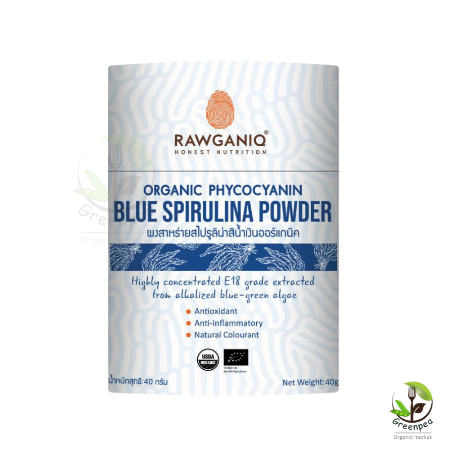 Rawganiq Blue Spirulina Powder (เกรด E18) ผงสาหร่ายสไปรูลิน่า สีน้ำเงิน 40 g. ออร์แกนิค รอแกนิค