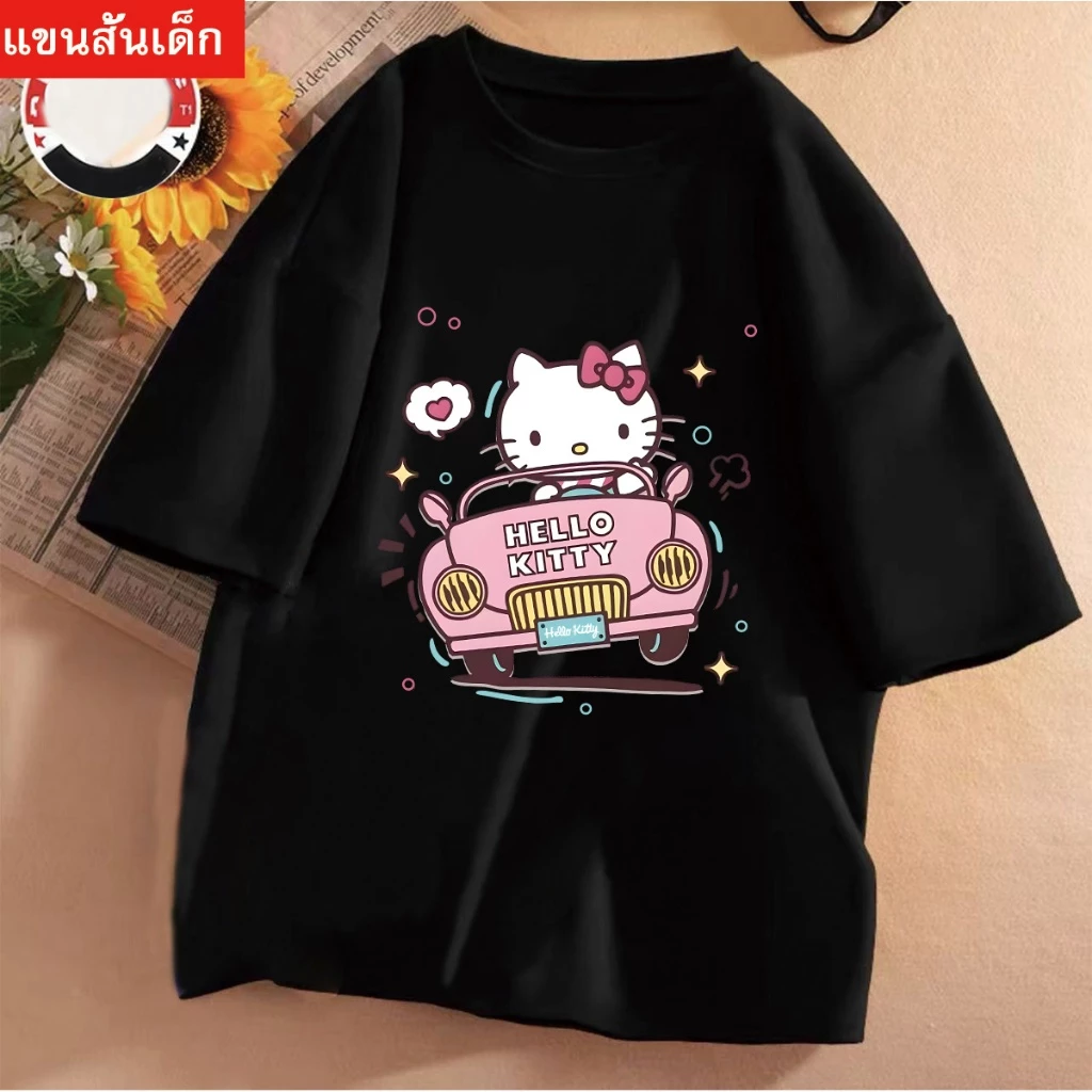 J-1067-SHORT เสื้อยืดแขนสั้นเด็กลายการ์ตูนน่ารัก ผ้านุ่มใส่สบาย ลายเยอะ สีครบ ไซส์ครบ **ปลีก-ส่ง**