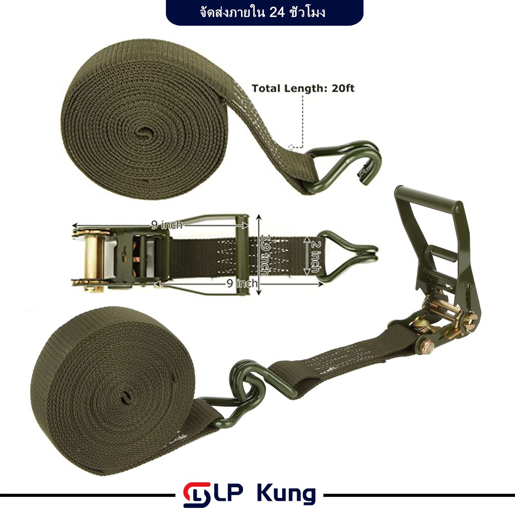 กว้าง 5 ซม. ยาว 6 ม สายรัดโพลีเอสเตอร์ 5 ตัน ตะขอเจ สายรัดรถ สายรัดสินค้า