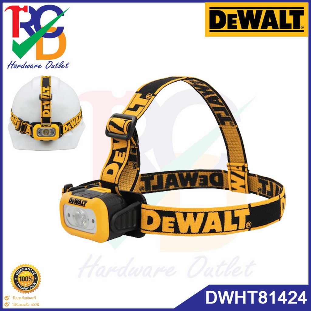 ไฟฉายคาดหัว ไฟฉายคาดหมวก DeWalt DWHT81424