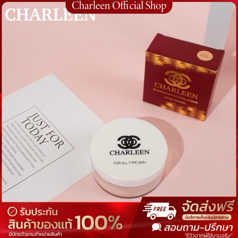[พร้อมส่ง/แพ็กเกจใหม่] แป้งฝุ่นชาลีน(ตลับดำ) คุมมัน เบลอรูขุมขน มี 2 ขนาดให้เลือก 💎