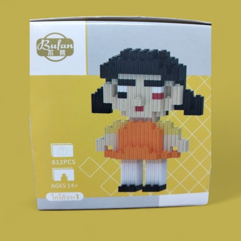 เลโก้ โกโกวา SQUID Game