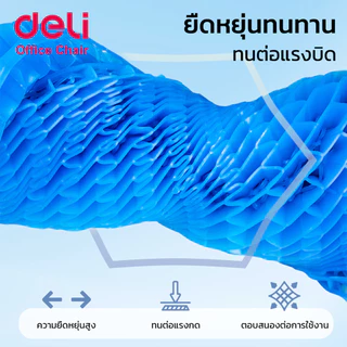 [ฟรีปลอกผ้า] Deli เบาะเจลรองนั่ง เบาะเจลรังผึ้ง รองนั่งเพื่อสุขภาพ ยืดหยุ่นได้ ลดอาการปวดก้น Cushion