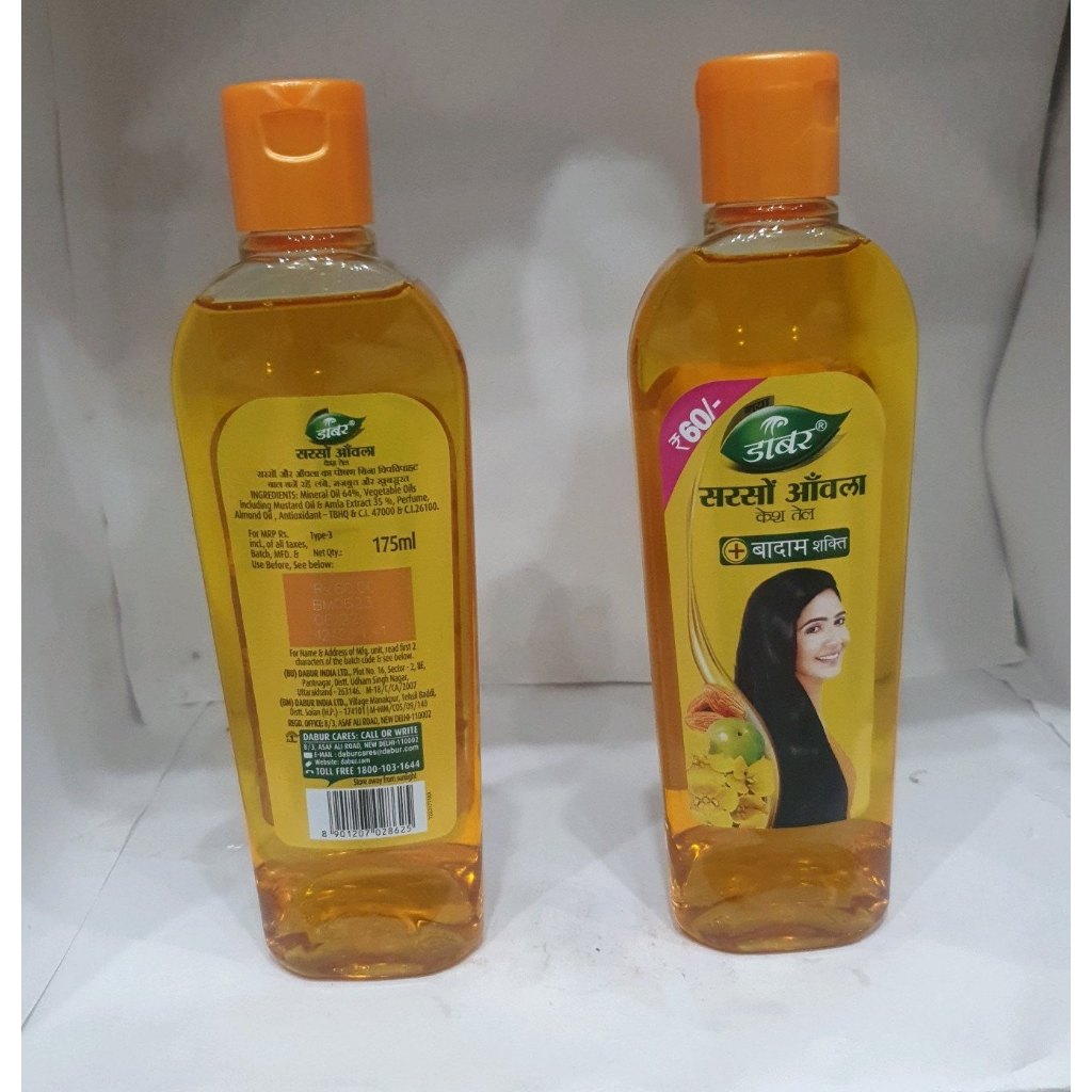 ]Dabur Amla SarsoOil 175m น้ำมันมัสตาร์ดและแอมลามะยมอินเดียสำหรับDabur SARSO AMLA HAIR OIL 175ml Hair Oil – ราคา ถูกที่สุด ดีลบีเคเค แกลเลอรีภาพที่ 2