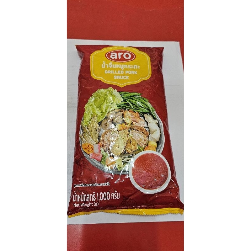 น้ำจิ้มหมูกระทะ ตรา aro แบบเติม อร่อย สะอาด ขนาด 1,000 กรัม