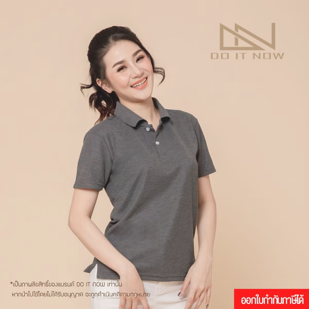 🔥สีเทาท็อป🔥 (หญิง) เสื้อโปโล By Doitnow  สินค้าคุณภาพ จากแห่งผลิตโดยตรง!!